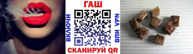 Наркотические вещества Мелеуз Бутират  Кокаин  ГАШ  МЕФ  Марихуана 