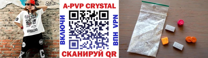 мега ТОР  Мелеуз  Alfa_PVP СК 