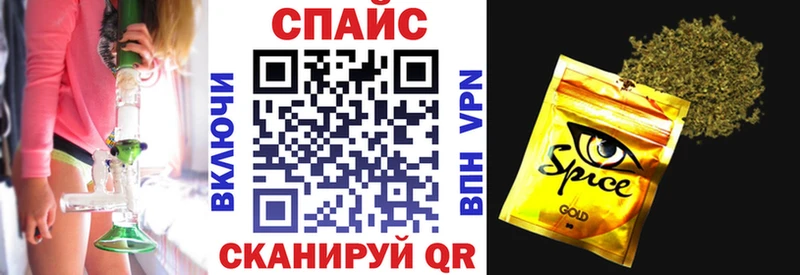 Бутират GHB Мелеуз