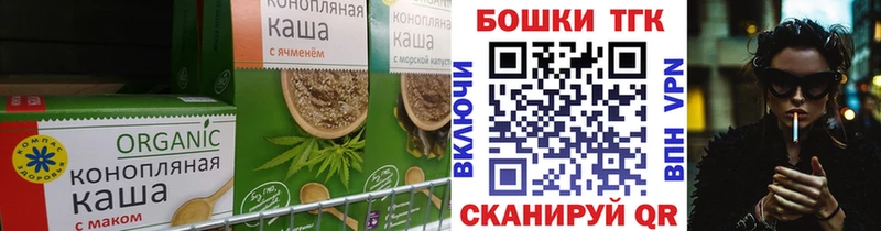Cannafood конопля  Мелеуз 
