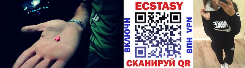 где купить наркоту  Мелеуз  Экстази XTC 