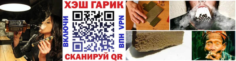 купить наркотик  Мелеуз  гидра ссылка  ГАШИШ VHQ 
