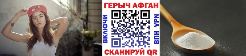 гидра зеркало  как найти закладки  Мелеуз  ГЕРОИН белый 
