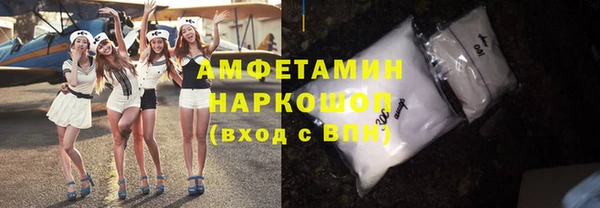 альфа пвп VHQ Куйбышев