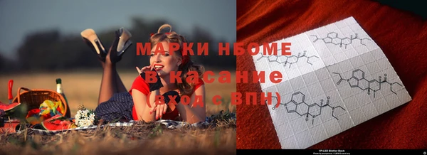 альфа пвп VHQ Куйбышев