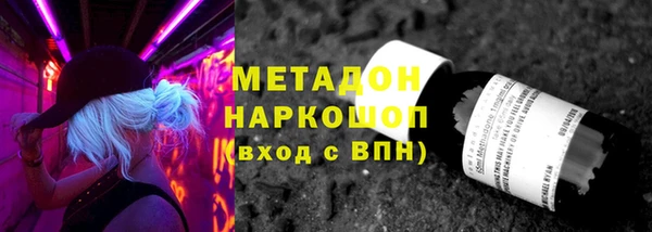 mdpv Кулебаки