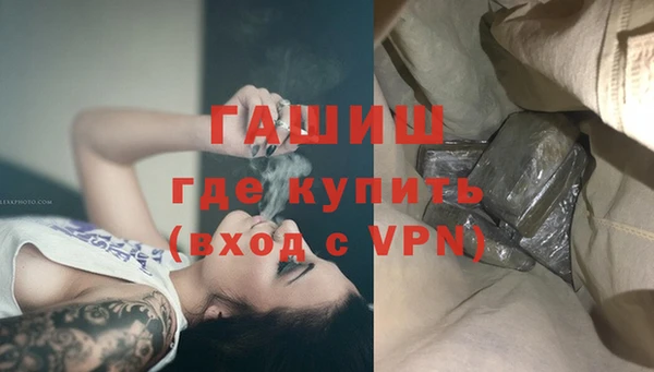 альфа пвп VHQ Куйбышев