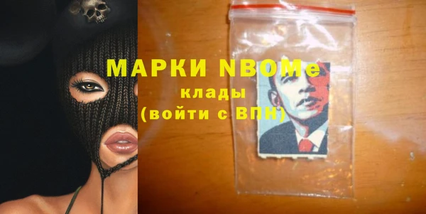 марки nbome Лабытнанги