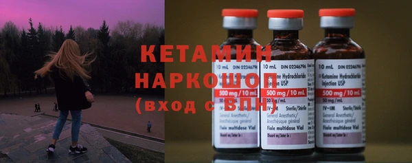 марки nbome Лабытнанги