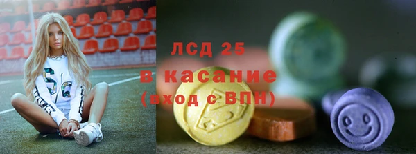 амф Куртамыш