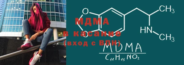 альфа пвп Ладушкин