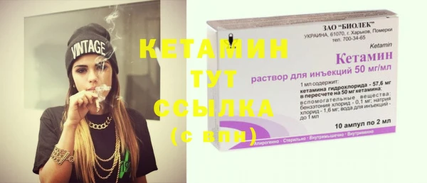 альфа пвп VHQ Куйбышев