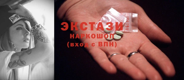 альфа пвп VHQ Куйбышев