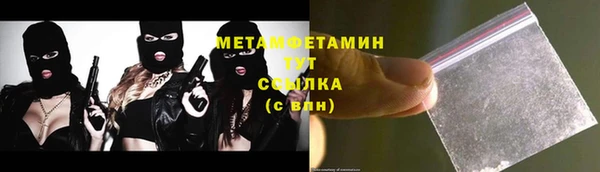 прущая мука Краснотурьинск