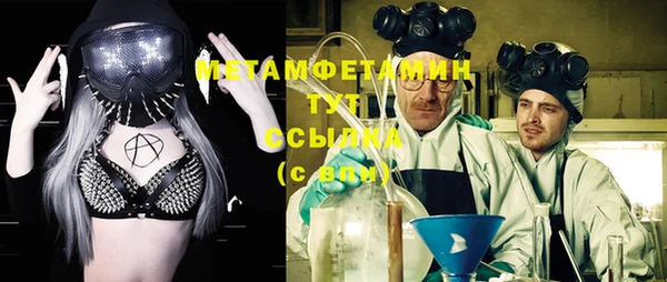 сатива Курчалой