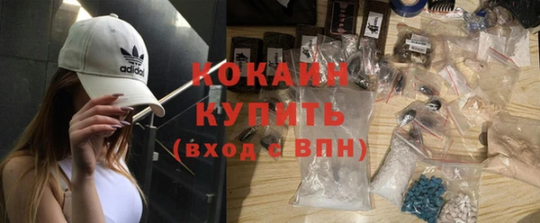альфа пвп VHQ Куйбышев