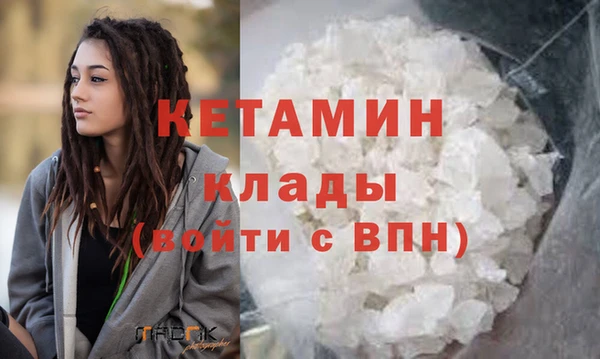 альфа пвп Ладушкин