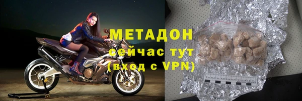 альфа пвп VHQ Куйбышев