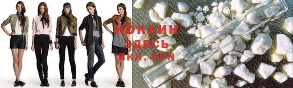 альфа пвп VHQ Куйбышев