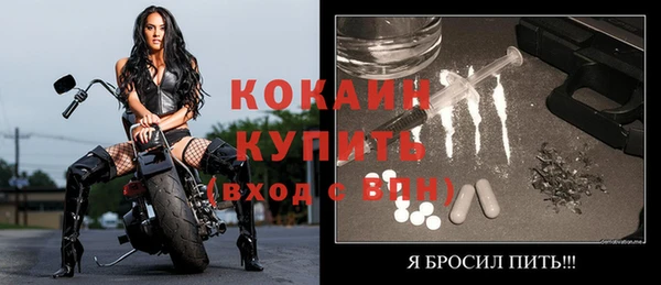 марки nbome Лабытнанги