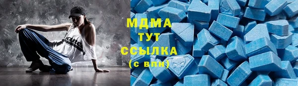 альфа пвп VHQ Куйбышев