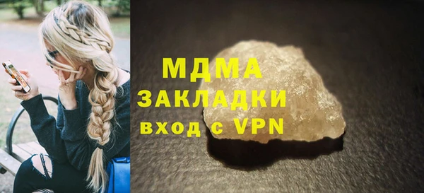 мефедрон Красноперекопск
