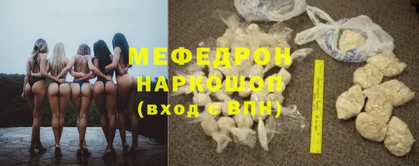 альфа пвп Ладушкин
