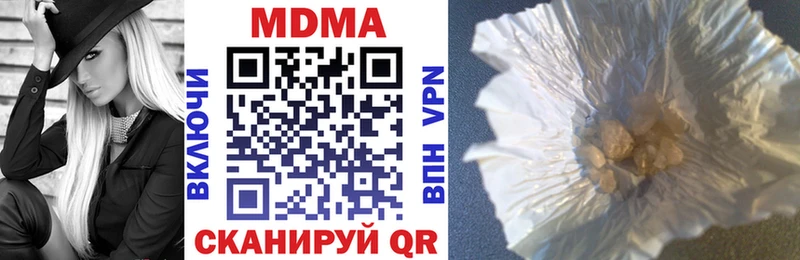 продажа наркотиков  Мелеуз  MDMA Molly 