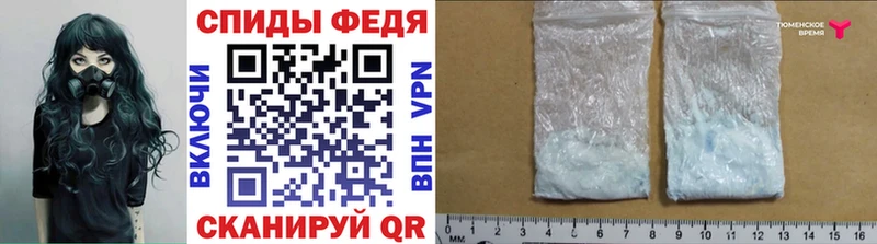 МЕТАМФЕТАМИН пудра  blacksprut зеркало  Мелеуз  купить закладку 