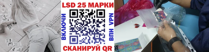 Марки 25I-NBOMe 1,5мг  Мелеуз 